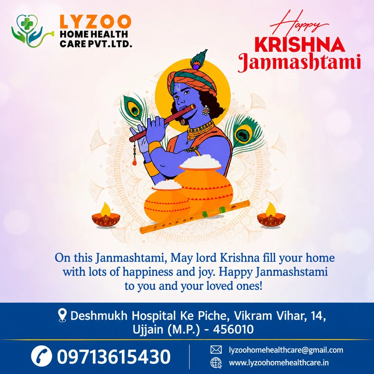 Happy Krishna Janmashtami